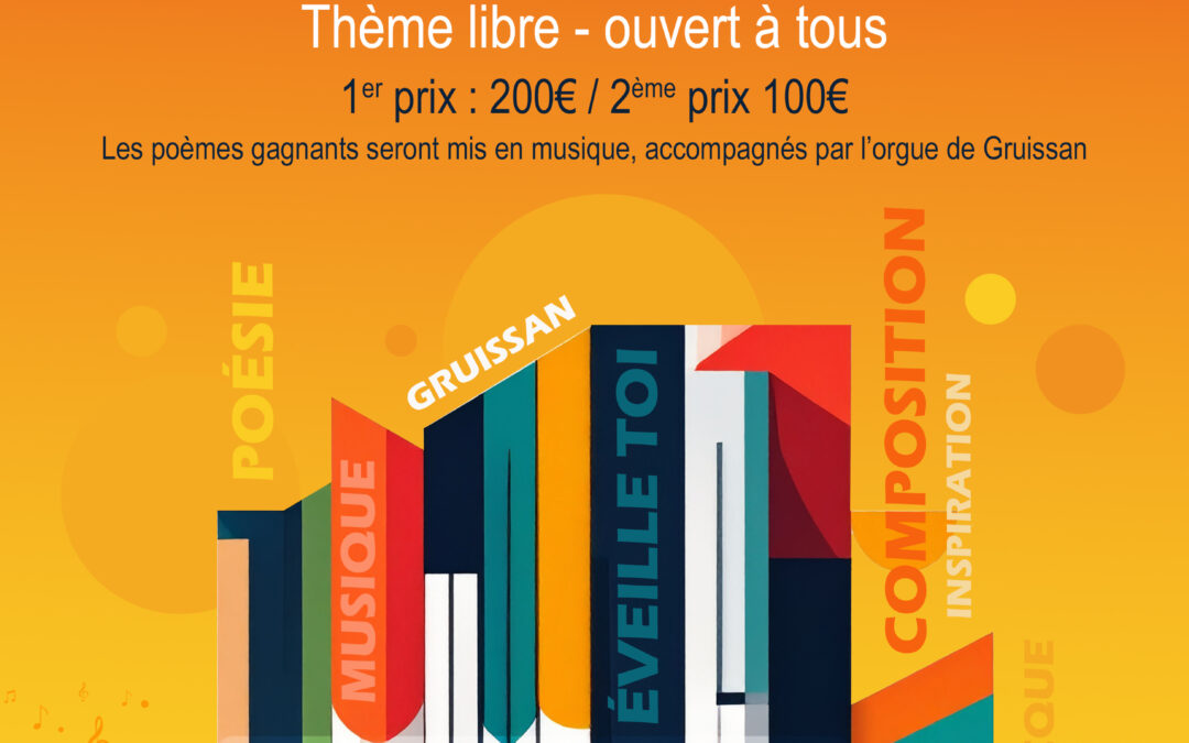 Concours de poésie : Les voix de l’Orgue